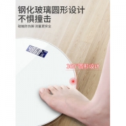 TCL 精准电子秤体重秤