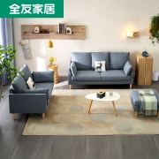 QuanU 全友 102610 布艺沙发(三人位)