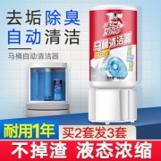 狼王 马桶清洁剂 洁厕宝 350g 使用90天不变淡