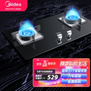 Midea 美的 JZY-Q216B 燃气灶（液化气）
