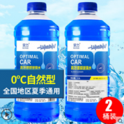 夏季通用！荣力 玻璃水 0度 自然型 1.3L*2瓶