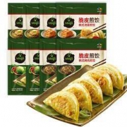 PLUS会员：bibigo 必品阁 韩式泡菜煎饺 250g*8包