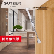 4.9分，气动伸缩任意停，开门角度自由控：GUTE固特 液压支撑杆 100N