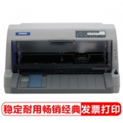EPSON 爱普生 LQ-630KII 针式打印机 LQ-630K升级版 针式打印机（82列）