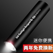 SHENYU/神鱼 充电手电筒 LED