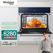 Whirlpool 惠而浦 ES-58M2 58L 嵌入式蒸箱烤箱