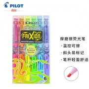PILOT 百乐 SW-FL-S6 摩磨擦可擦荧光笔记号笔 6色套装