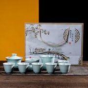 xigu 熹谷 汝窑茶具 十件套 礼盒装