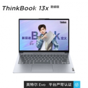 28日0点：ThinkPad 思考本 ThinkBook 13x 13.3英寸笔记本电脑（i7-1160G7、16GB、 512GB SSD）