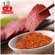 六婆 100g*3袋香辣火锅串串辣椒面