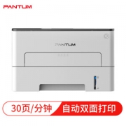 PLUS会员：PANTUM 奔图 P3060D 黑白激光打印机