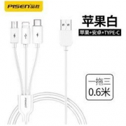 PISEN 品胜 三合一数据线 0.6米