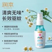润本 婴儿 草本驱蚊喷雾 35ml*3瓶