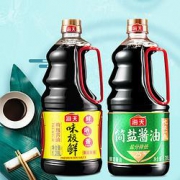 京喜APP：海天 味极鲜生抽 1.28L+ 简盐酱油 1.28L