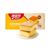 现烤现发！bonbater 棒倍特 纯蛋糕 原味 1kg