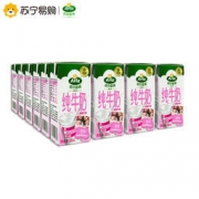 18日0点：Arla 爱氏晨曦 脱脂纯牛奶 200ml*24盒*2箱