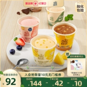 和路雪 轻优 低脂低卡冰淇淋 12杯 单杯83卡 含真正果肉