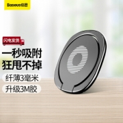 BASEUS 倍思 金属创意桌面懒人支架