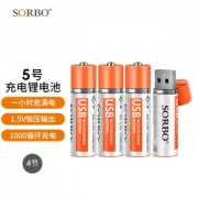 Sorbo 硕而博 2126 5号 USB充电电池 4节装