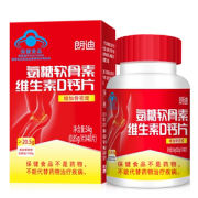 朗迪 氨糖软骨素 碳酸钙维生素D3钙片 关节润滑养护 40片