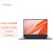 Lenovo 联想 YOGA 13s 13.3英寸笔记本电脑（R5-5600U、16GB、512GB SSD）