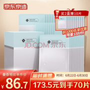 PLUS会员：J.ZAO 某东京造 多重玻尿酸补水面膜 30片装（赠 面膜10片）