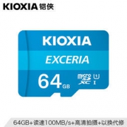 KIOXIA 铠侠 EXCERIA 极致瞬速 TF存储卡 64GB
