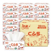 C&S 洁柔 抽纸 3层100抽20包 （195*123mm）