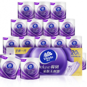 有券得上！Vinda 维达 棉韧立体美 有芯卷纸 4层130克20卷