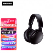 Panasonic 松下 HD605 头戴式蓝牙耳机