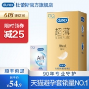 杜蕾斯 焕金隐feel*18只+AIR*1只