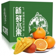 蒲江馆 橙子含箱5斤 +贵妃芒含箱5斤  组合水果套装
