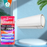 Hisense 海信 KFR-26GW/EF20A1 壁挂式空调