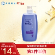 PLUS会员：Mentholatum 曼秀雷敦 净白美肌润肤乳液 250ml