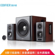11日0点：EDIFIER 漫步者 S201 多媒体音箱