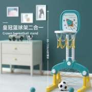 迪士尼  Disney 儿童可升降篮球架室内家用投篮框篮 1/2/3岁