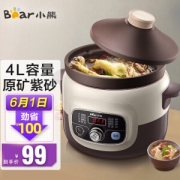 Bear 小熊 DDG-D40B1 电炖锅 4L