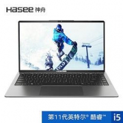 30日0点：Hasee 神舟 优雅 X4-2021A5H 14英寸笔记本（i5-11300H、8GB、512GB SSD）