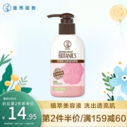 PLUS会员：Mentholatum 曼秀雷敦 净透美白保湿洁面乳 150g
