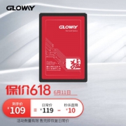 GLOWAY 光威 猛将系列 SATA3 固态硬盘 120GB