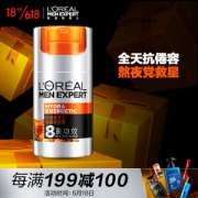 L'OREAL PARIS 巴黎欧莱雅 男士劲能醒肤露 50ml