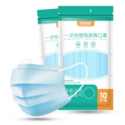 沭清 一次性医用口罩 50片