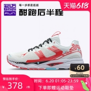 必迈 Mile 2021新品 42K Pro潜能 42公里专业马拉松缓震跑步鞋
