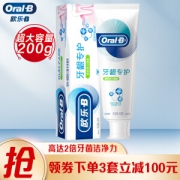 Oral-B 欧乐-B 自愈小白管牙膏 绿茶清新 200g