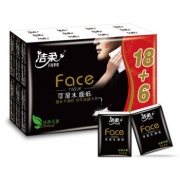 C&S 洁柔 Face超迷你手帕纸 24包 182*186mm