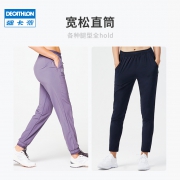 DECATHLON 迪卡侬 8553389 女子运动裤