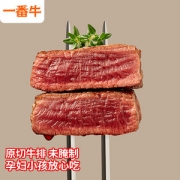 原肉整切非腌制 凤祥食品 一番牛 勋章菲力牛排 960g