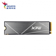 8日0点：ADATA 威刚 S50 lite M.2 NVMe 固态硬盘 PCIe GEN 4 512GB