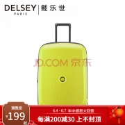 Delsey 法国大使 3861 防水拉杆箱 28寸+凑单品