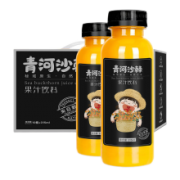 PLUS会员：new boundaries 新边界 青格里青河沙棘果汁 315ml*10瓶